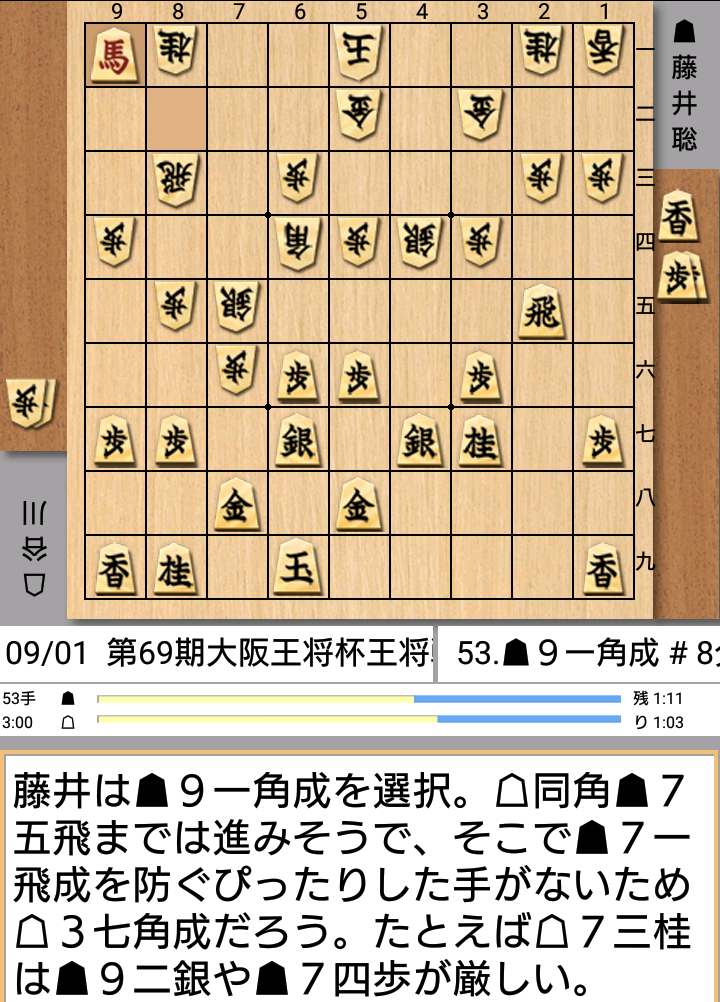 f:id:fffukken:20190901205421p:plain