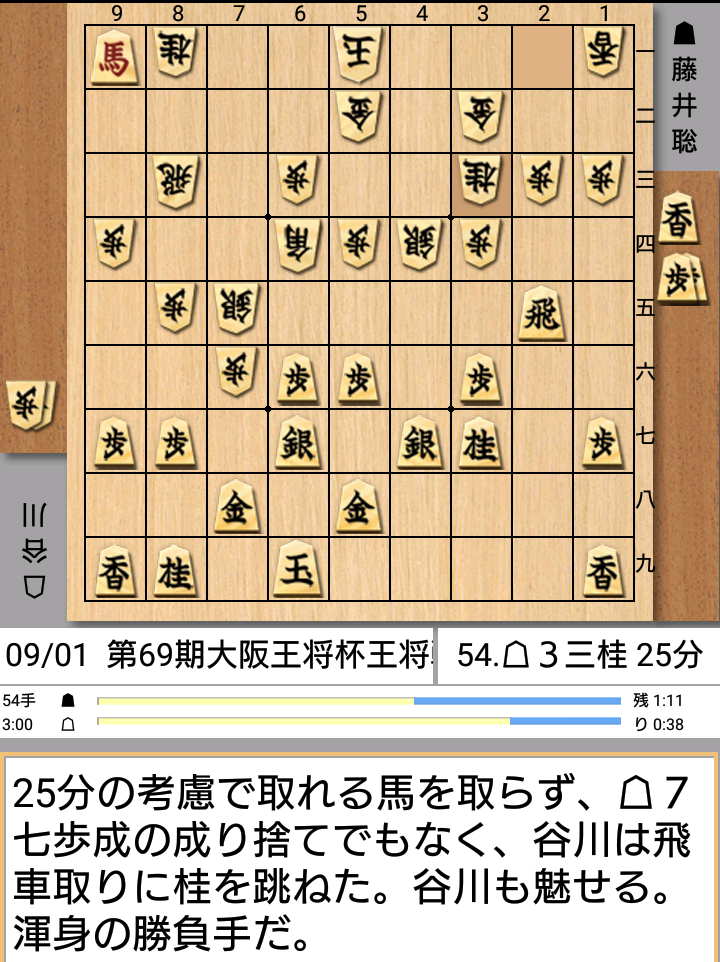 f:id:fffukken:20190901205939p:plain