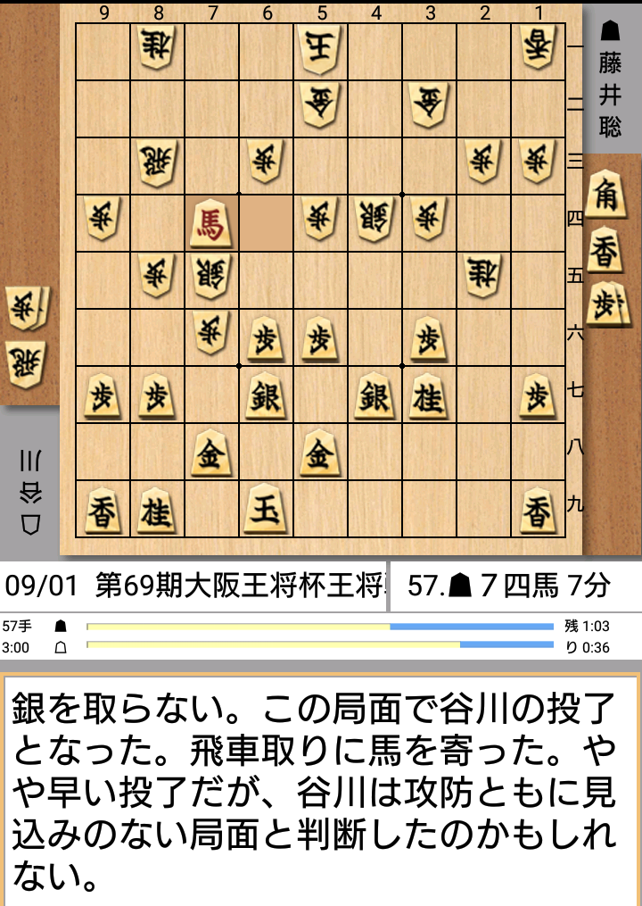 f:id:fffukken:20190901210255p:plain