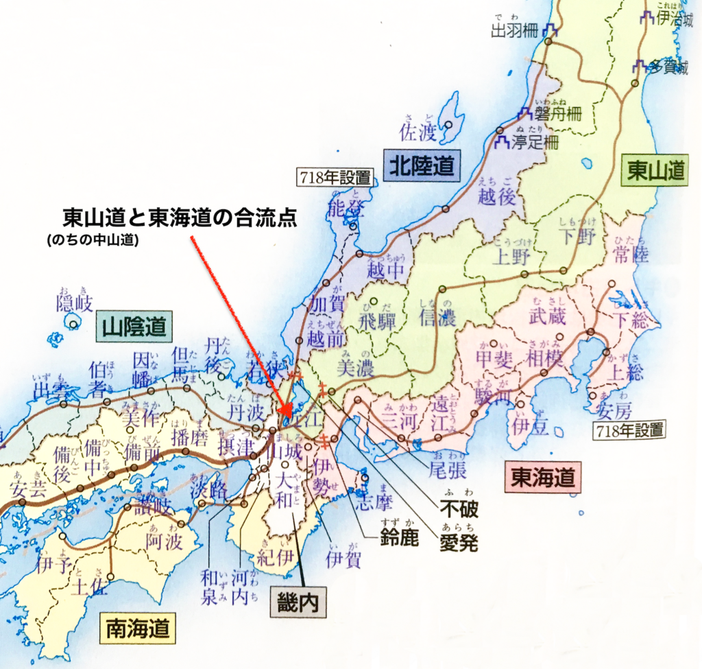 大好きな草津の街を案内してみた - ふれっしゅのーと
