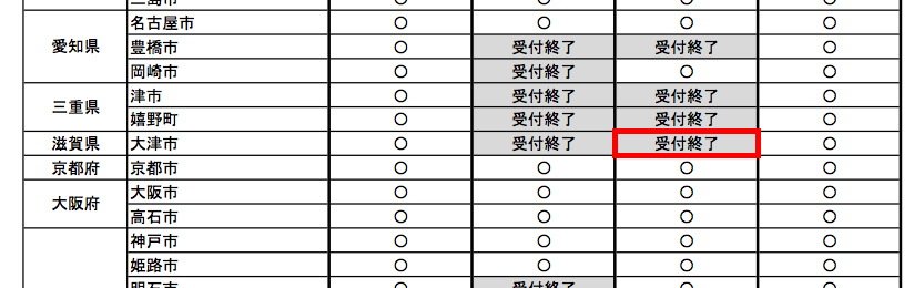 f:id:fffw2:20201101125229p:plain