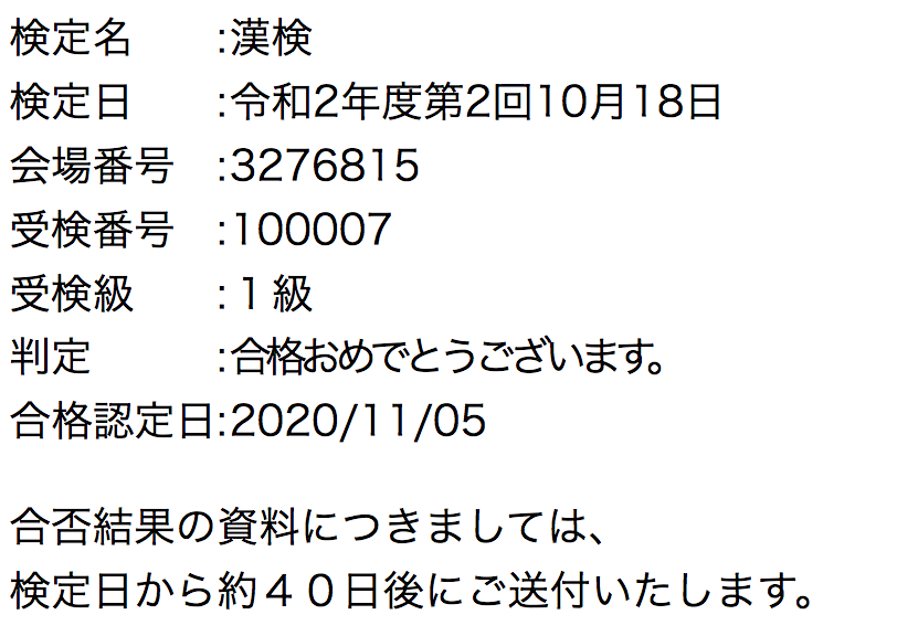 f:id:fffw2:20201109121204p:plain