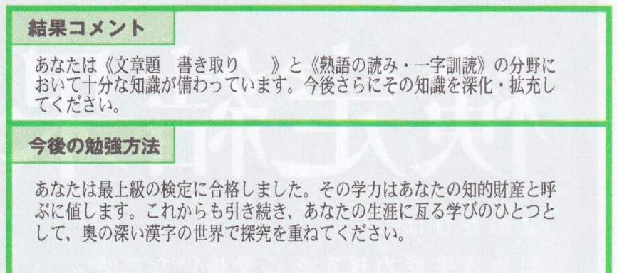 f:id:fffw2:20201201001550p:plain