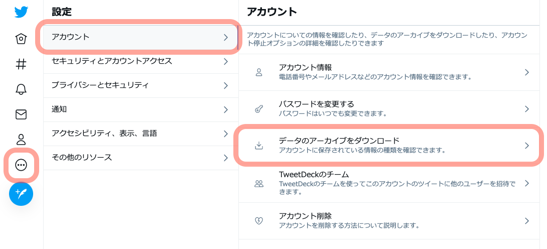 f:id:fffw2:20210320224227p:plain