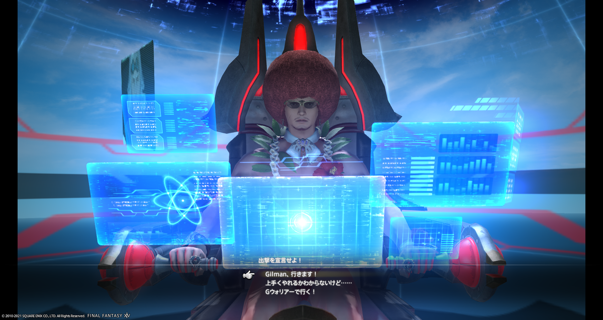 f:id:ffgil:20210311010115p:plain