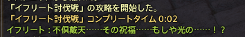f:id:ffgil:20210313234603p:plain