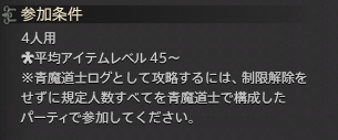 f:id:ffgil:20210314001809p:plain