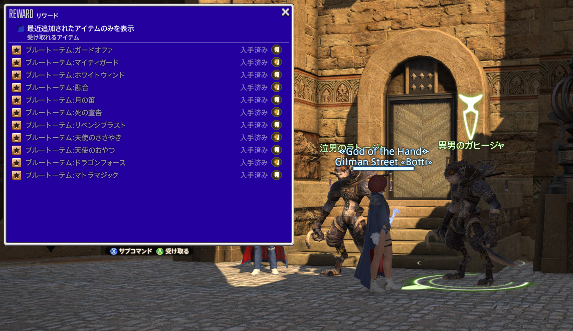 f:id:ffgil:20210319013815p:plain