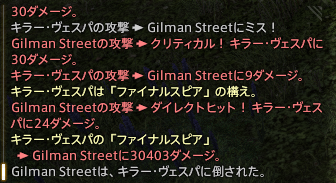 f:id:ffgil:20210319014344p:plain