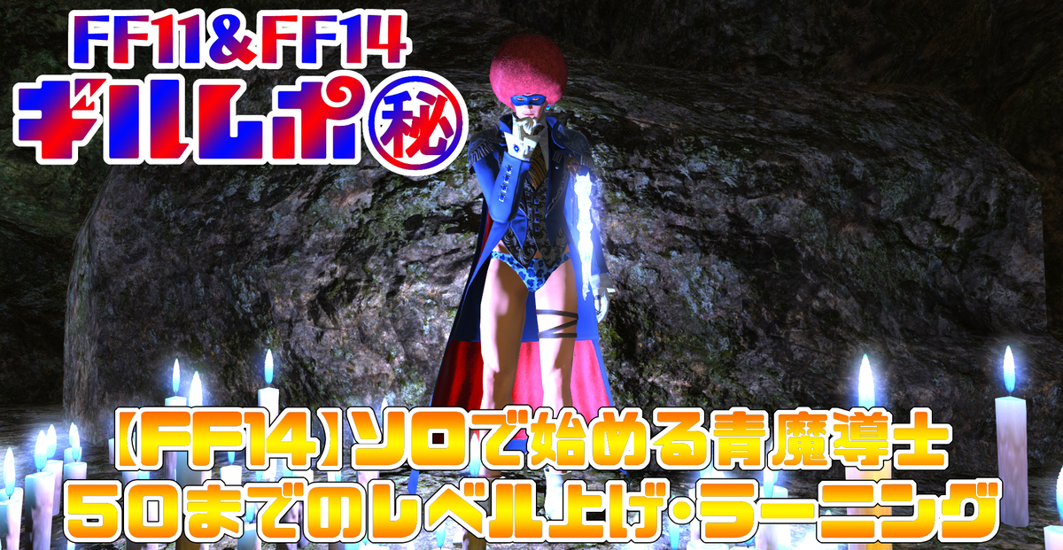 f:id:ffgil:20210319185535j:plain