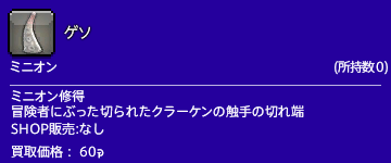 f:id:ffgil:20210401205351p:plain