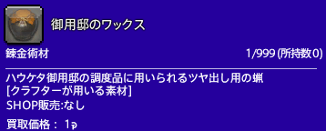 f:id:ffgil:20210401205403p:plain
