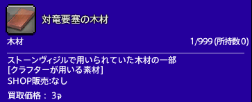 f:id:ffgil:20210401205417p:plain
