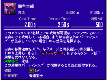 f:id:ffgil:20210821131825p:plain