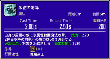 f:id:ffgil:20210821131840p:plain