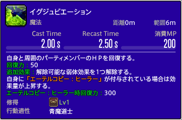 f:id:ffgil:20210821131853p:plain