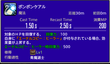 f:id:ffgil:20210821131905p:plain