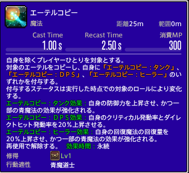 f:id:ffgil:20210821131919p:plain