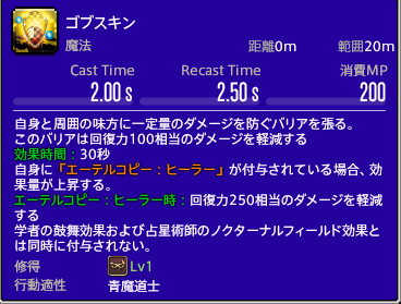 f:id:ffgil:20210821131931p:plain
