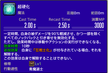 f:id:ffgil:20210821131942p:plain