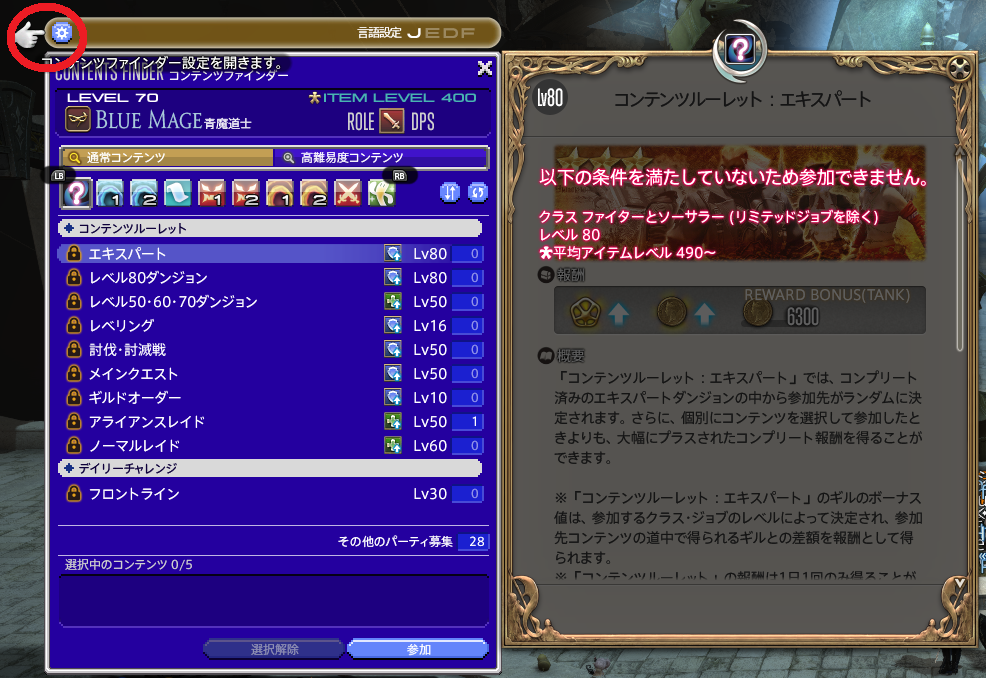f:id:ffgil:20210821133942p:plain