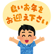 f:id:ffoojj:20181231213151p:plain f:id:ffoojj:20181231213151p:plain