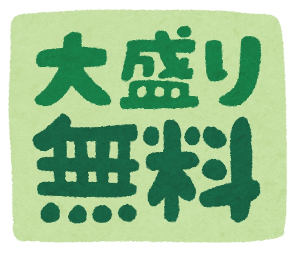 f:id:ffoojj:20200709154855p:plain f:id:ffoojj:20200709154855p:plain