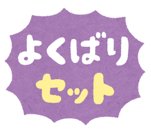 f:id:ffoojj:20200709155006p:plain f:id:ffoojj:20200709155006p:plain