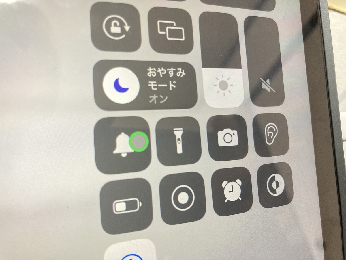 f:id:ffreak_kome:20211017173217j:plain