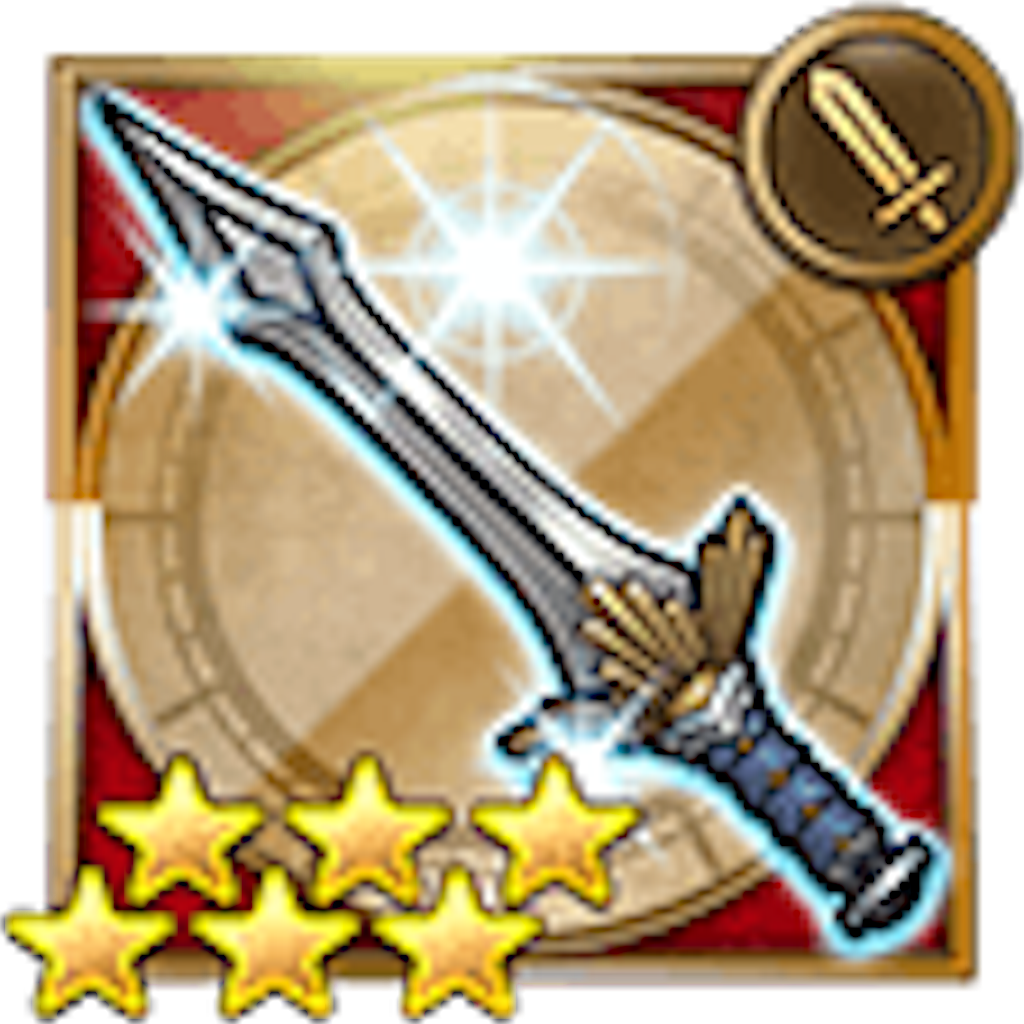 Ffrkブログ フェス第5弾の考察 Ffrkblog ファイナルファンタジー