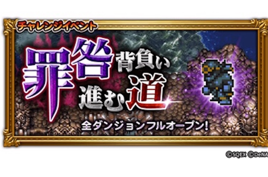 Ffrkブログ 10月の予定 Ffrkblog ファイナルファンタジーレコードキーパーのブログ Ffrkブログ 10月の予定 Ffrkblog ファイナルファンタジーレコードキーパーのブログ