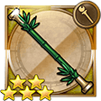 f:id:ffrkmatomex:20181111200835j:plain