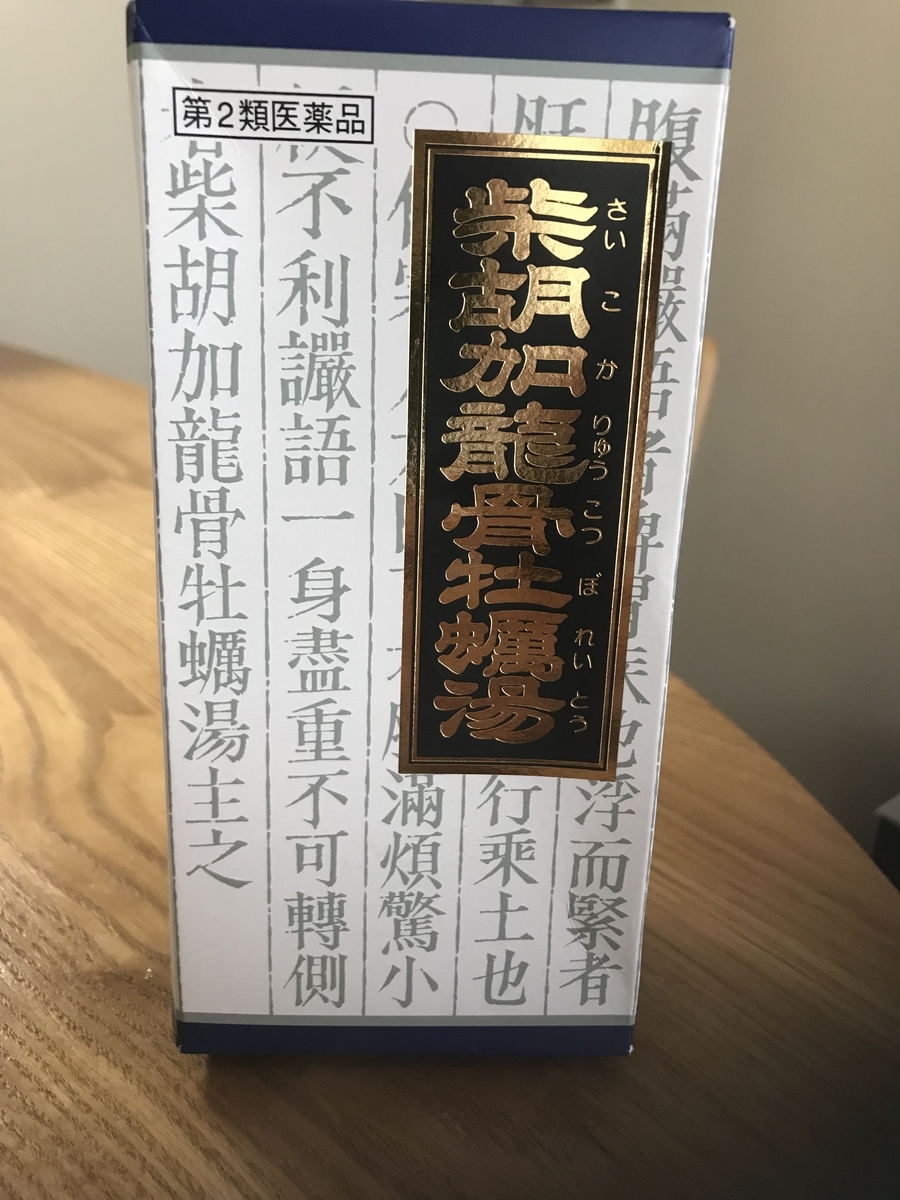 f:id:ffteck:20190721213102j:plain f:id:ffteck:20190721213102j:plain