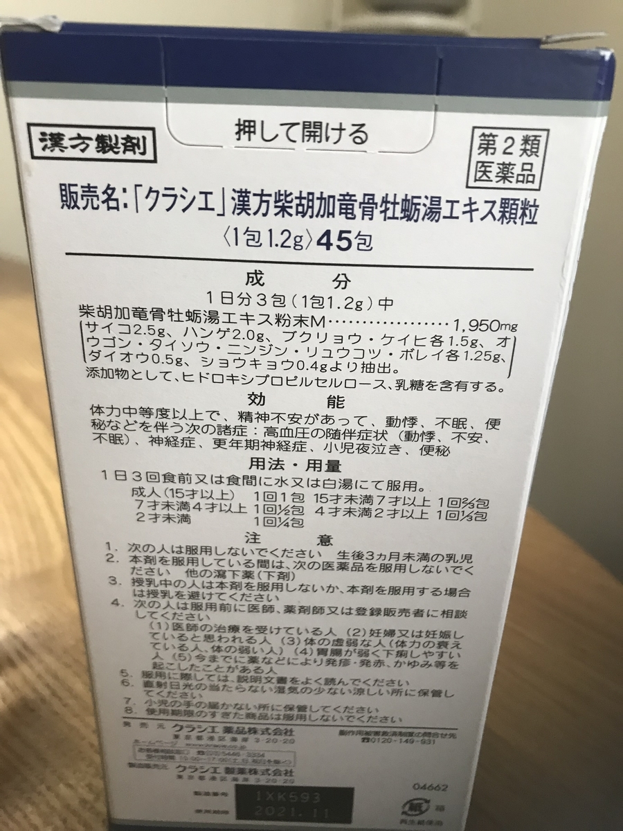 f:id:ffteck:20190721213117j:plain f:id:ffteck:20190721213117j:plain