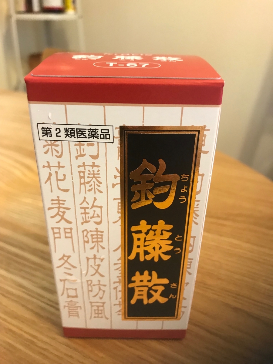 f:id:ffteck:20190908184503j:plain f:id:ffteck:20190908184503j:plain