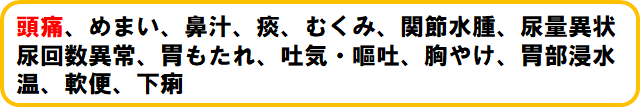f:id:ffteck:20190922152412p:plain f:id:ffteck:20190922152412p:plain