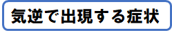 f:id:ffteck:20190922154856p:plain f:id:ffteck:20190922154856p:plain