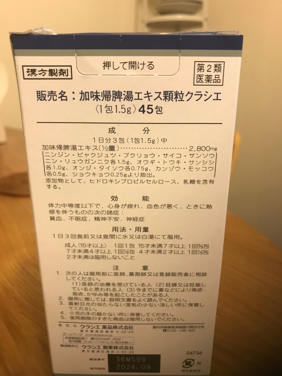 f:id:ffteck:20191125145441j:plain f:id:ffteck:20191125145441j:plain