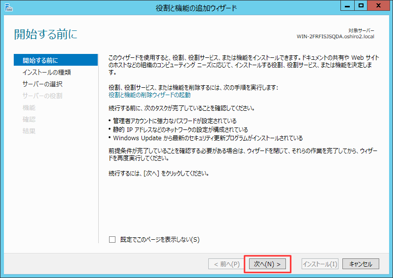 f:id:fg500x:20160814180143p:plain f:id:fg500x:20160814180143p:plain