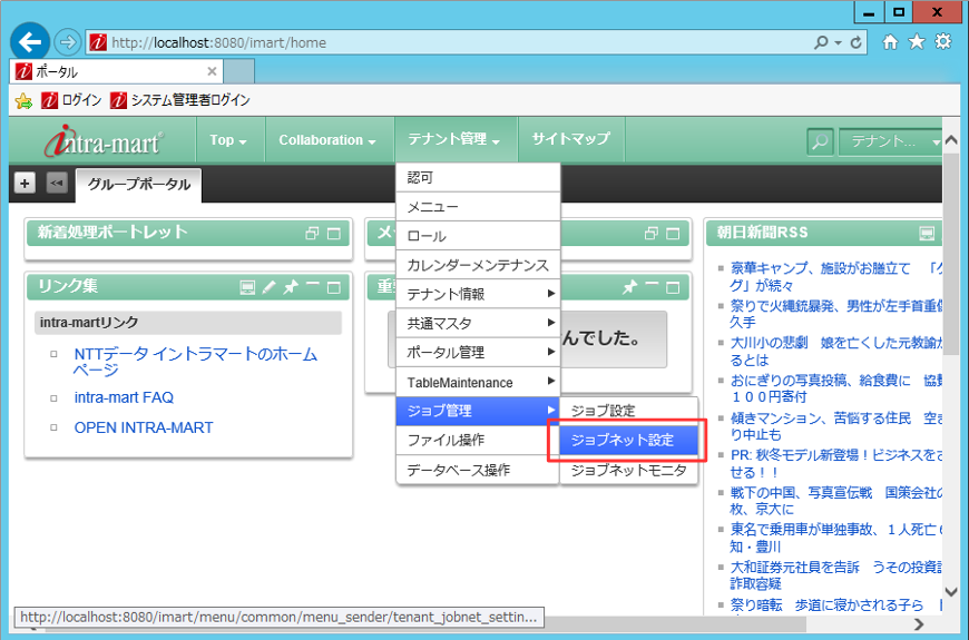 f:id:fg500x:20161009144711p:plain