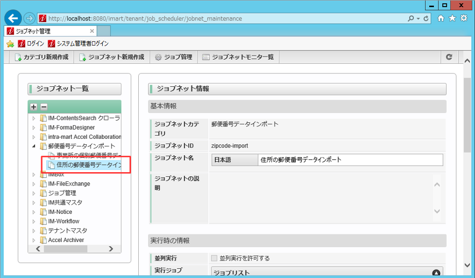 f:id:fg500x:20161009145215p:plain