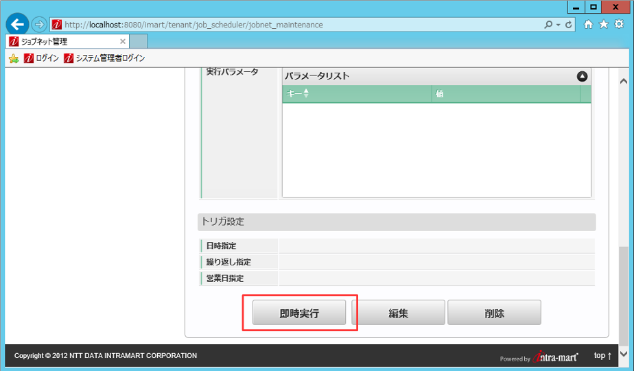 f:id:fg500x:20161009145320p:plain