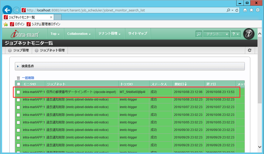 f:id:fg500x:20161009145501p:plain