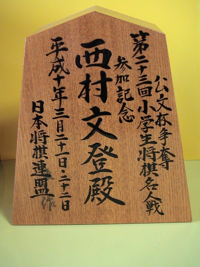 f:id:fg_fan7:20161115215630j:plain