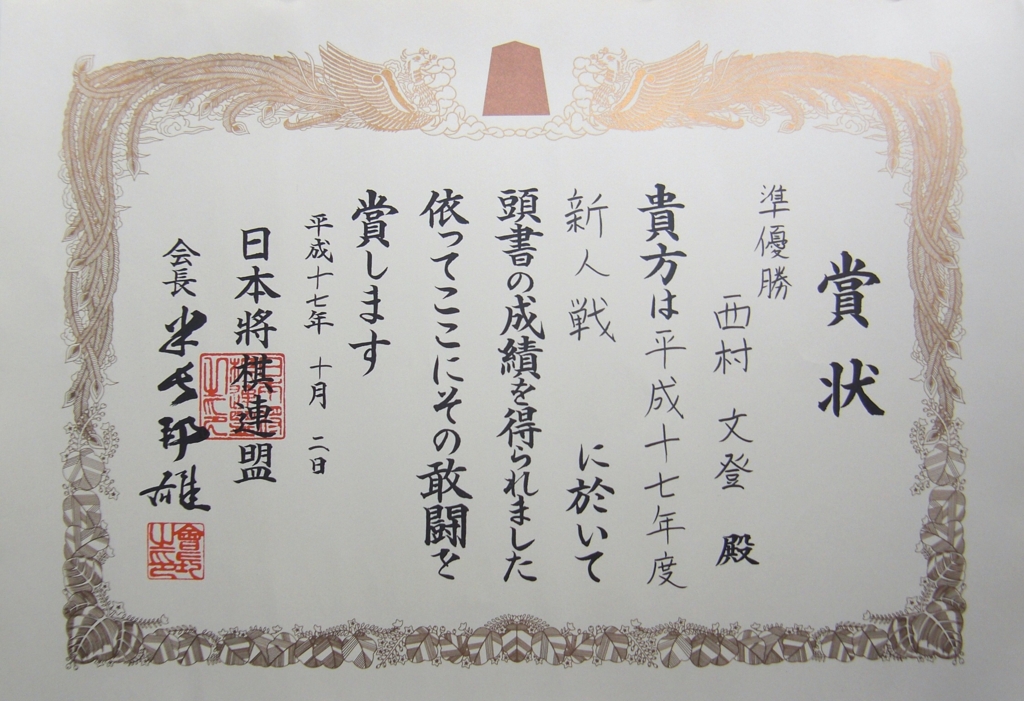 f:id:fg_fan7:20161115220818j:plain