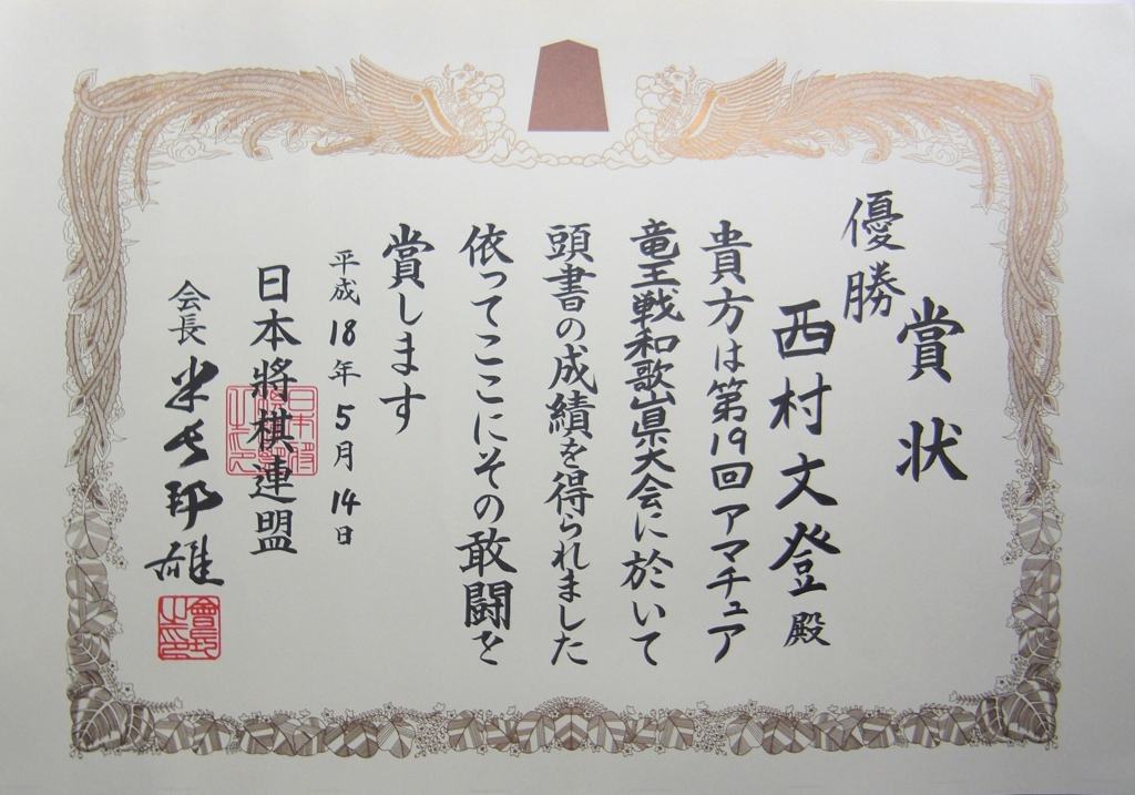 f:id:fg_fan7:20161115220922j:plain