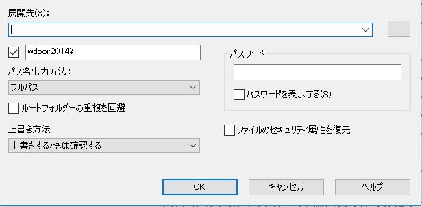 f:id:fg_fan7:20161203115952j:plain f:id:fg_fan7:20161203115952j:plain