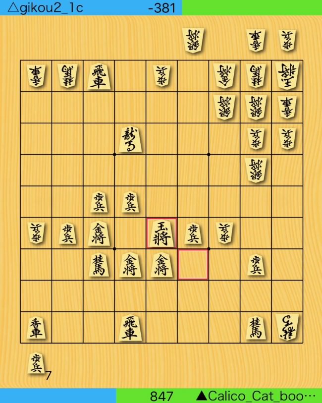 f:id:fg_fan7:20190128081642j:plain