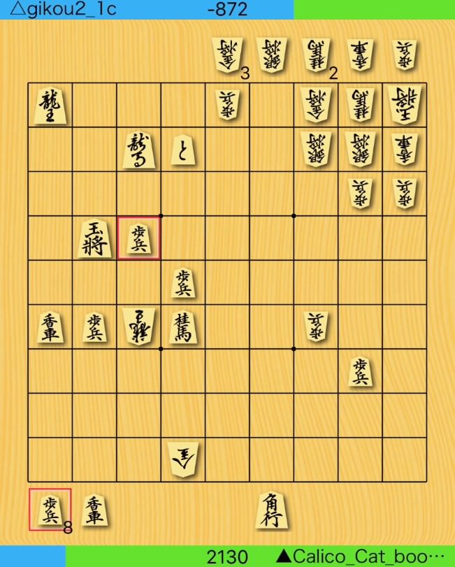 f:id:fg_fan7:20190128084554j:plain