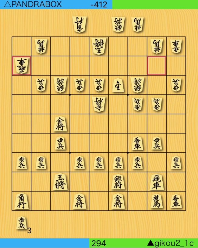 f:id:fg_fan7:20190202184735j:plain